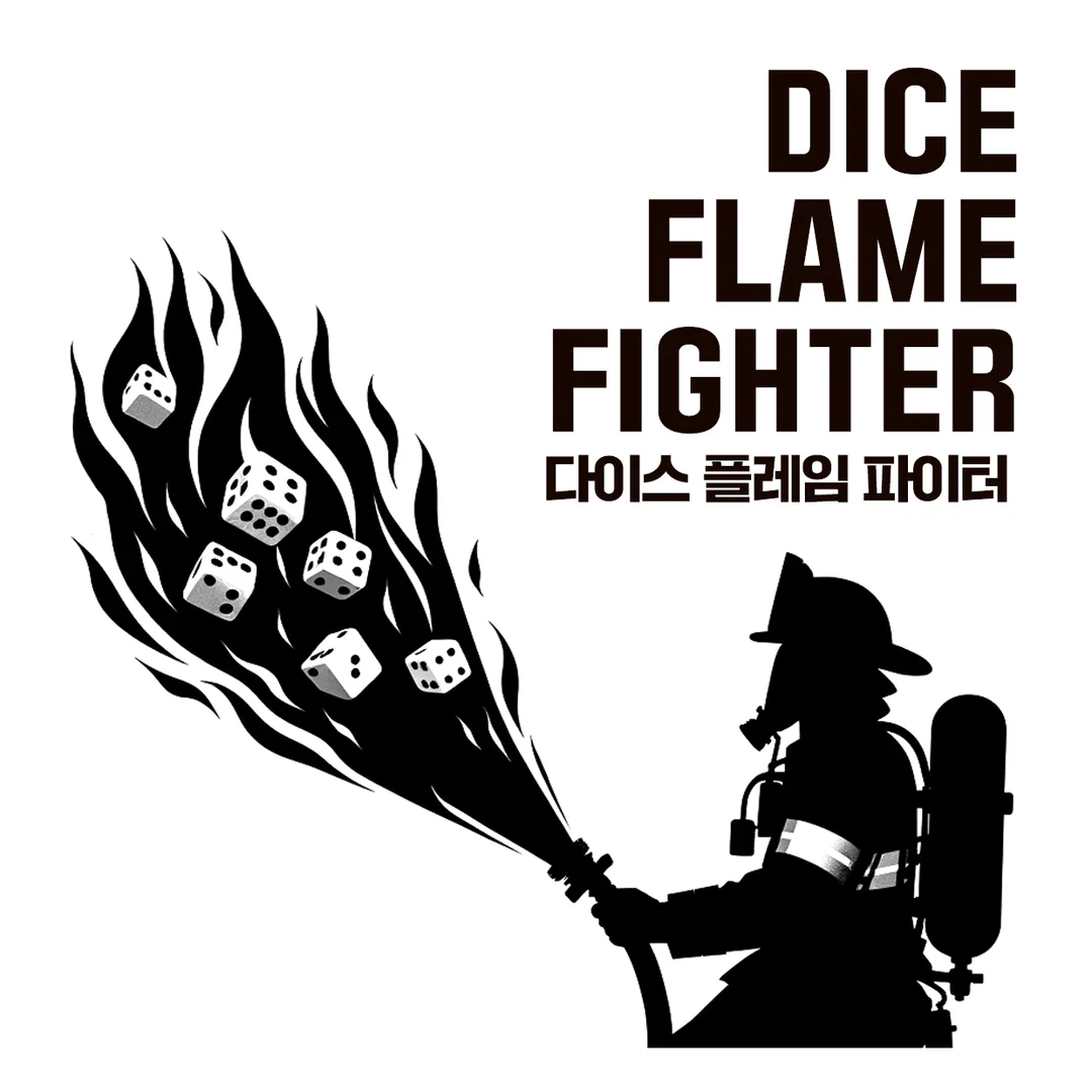 다이스 플레임 파이터 Dice Flame Fighter